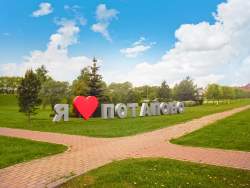 Коттеджный поселок Потапово Южное Бутово Калужское шоссе - 43728